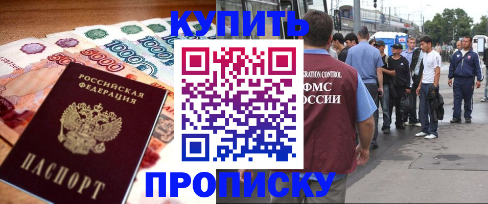 найти адрес прописки в Пересвете