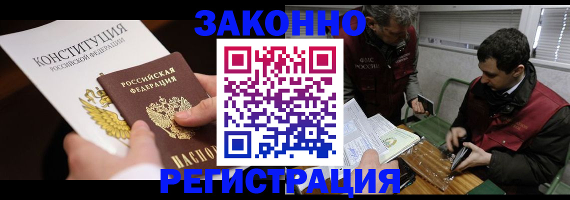 пропишу в квартире в Пересвете