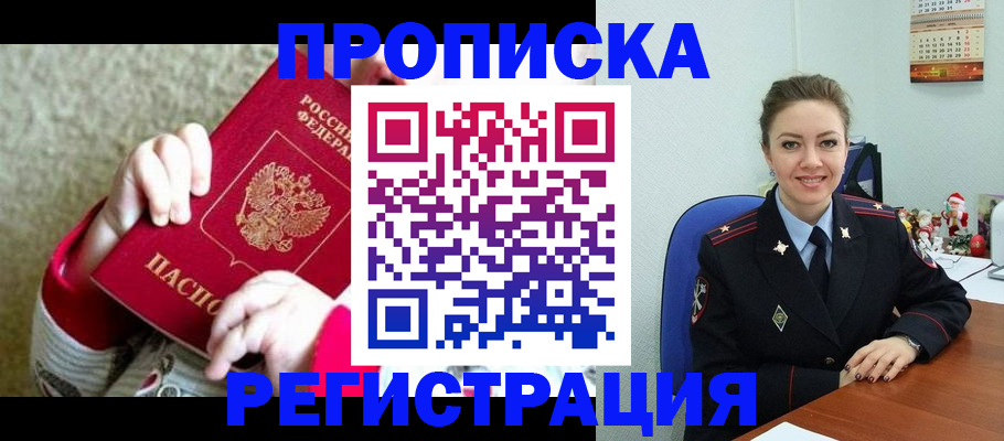 форма 3 в Пересвете