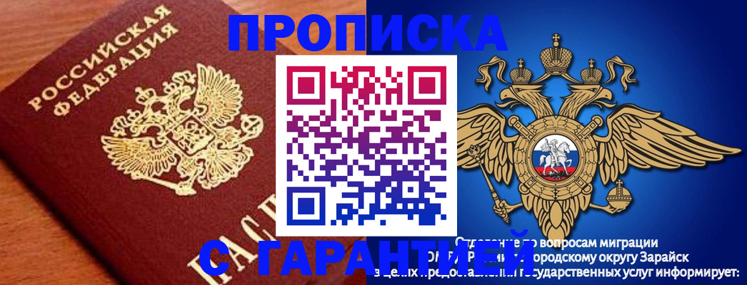 регистрация для дет. сада в Пересвете